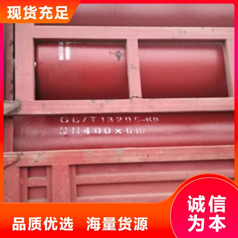 球墨铸铁管k9球墨铸铁管就近发货
