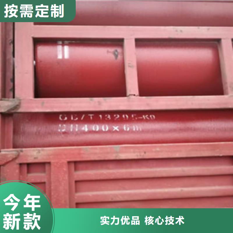 球墨铸铁管k9球墨铸铁管定制销售售后为一体
