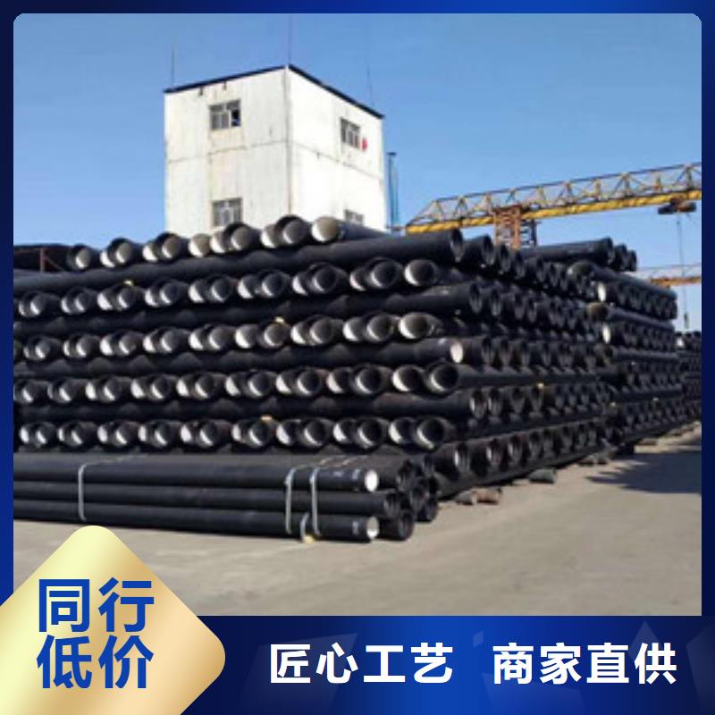  球墨铸铁管质量上乘