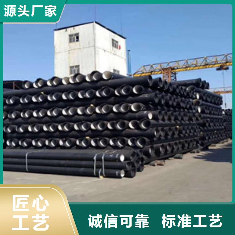 球墨铸铁管k8球墨铸铁管厂家自营