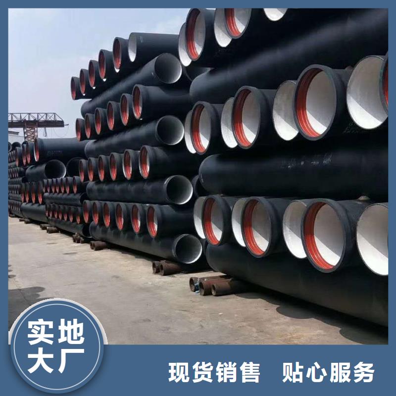 球墨铸铁管k7球墨铸铁管质量好