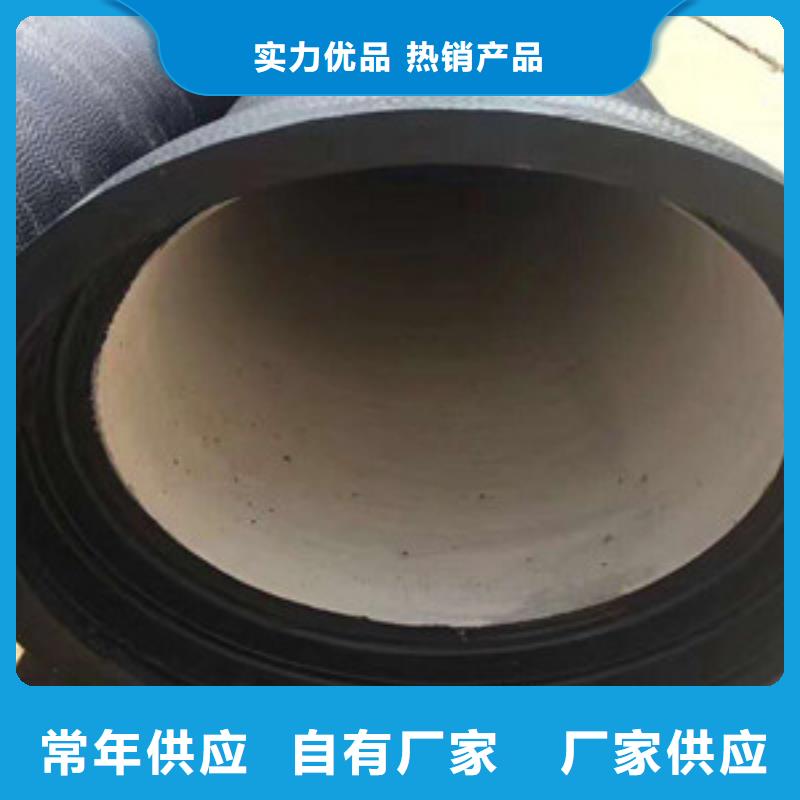 【球墨铸铁管自锚式球墨铸铁管讲信誉保质量】
