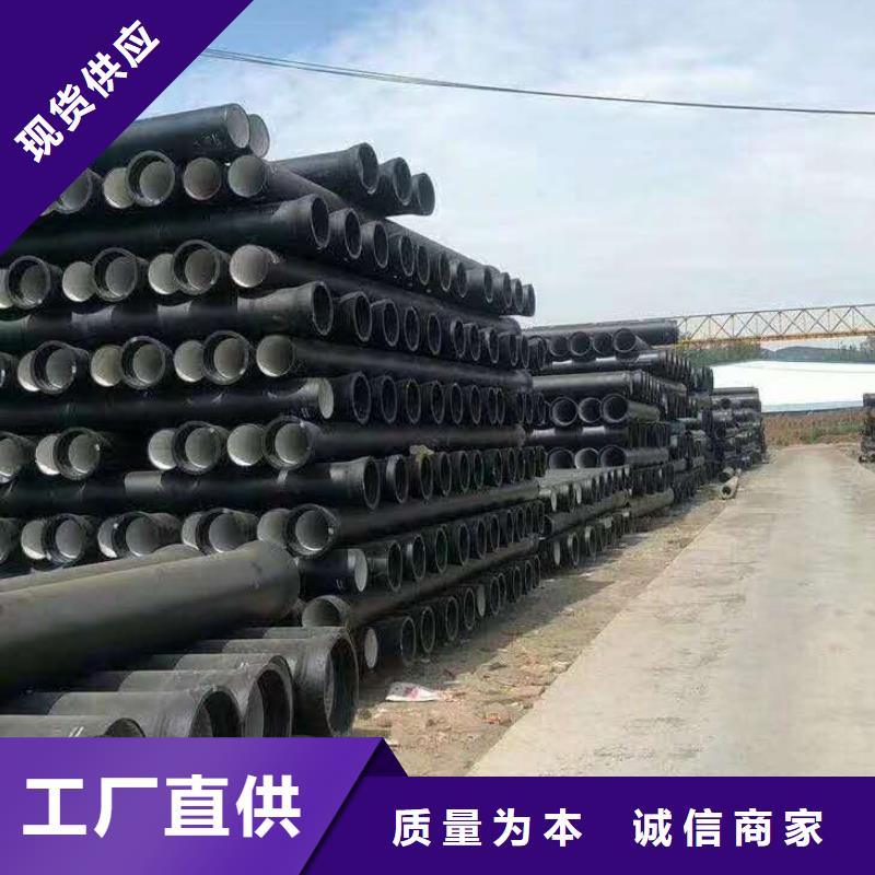 球墨铸铁管k9球墨铸铁管设计合理