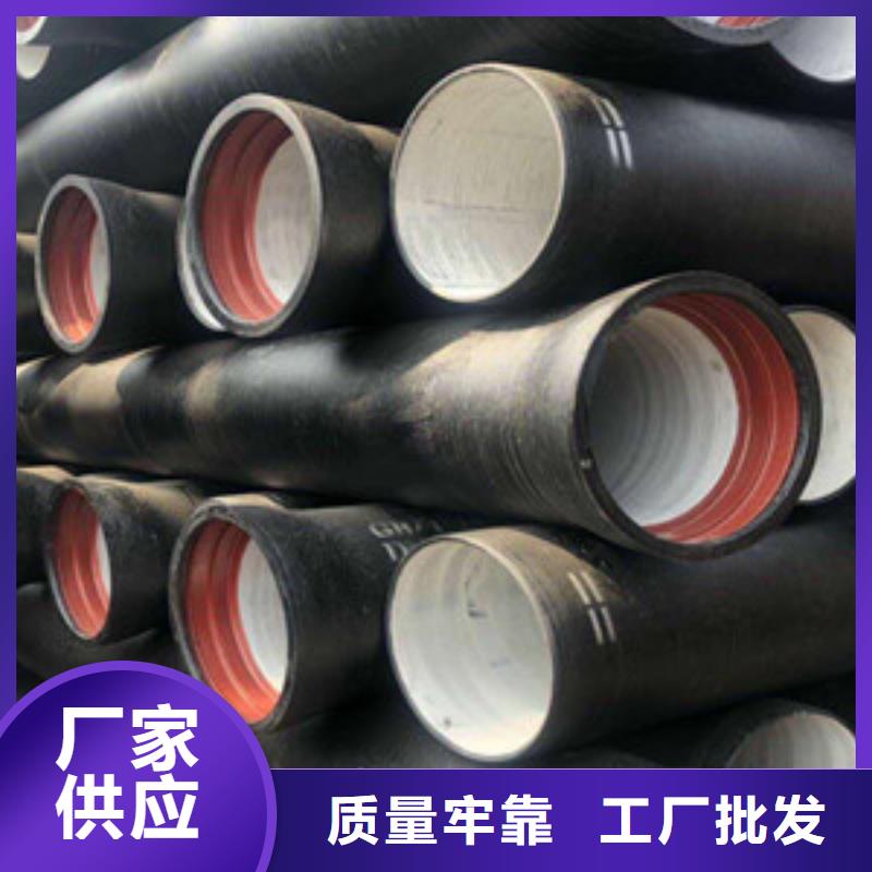球墨铸铁管k9球墨铸铁管价格实在