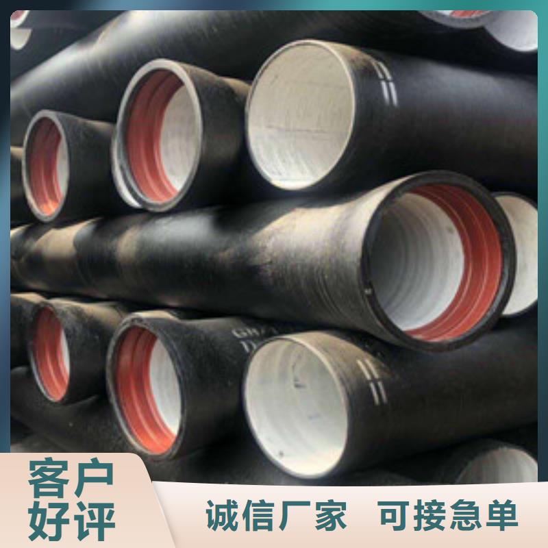 球墨铸铁管k7球墨铸铁管质量好