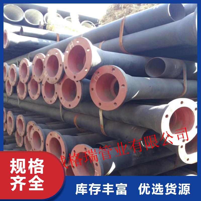 球墨铸铁管k7球墨铸铁管质量好