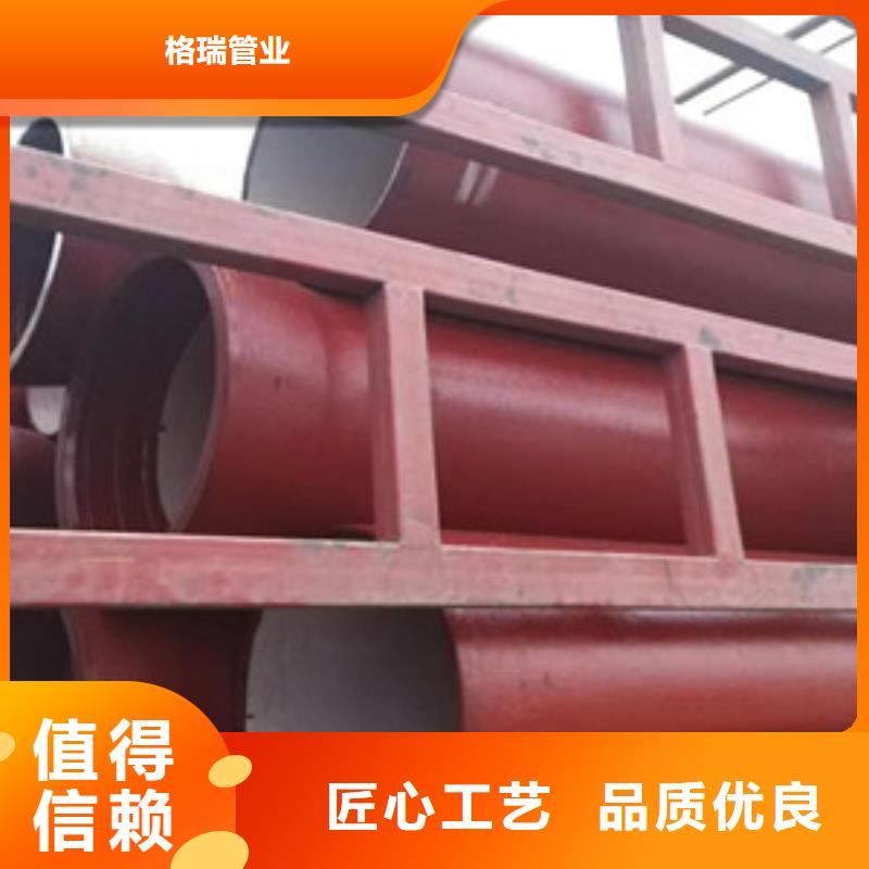 【球墨铸铁管自锚式球墨铸铁管讲信誉保质量】