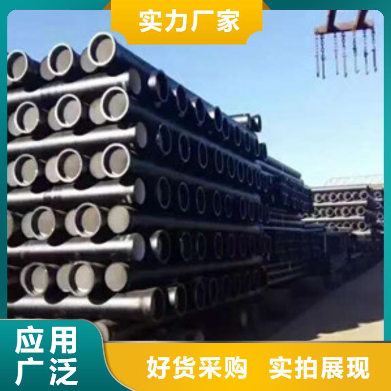 球墨铸铁管 陶瓷球墨铸铁管好产品放心购
