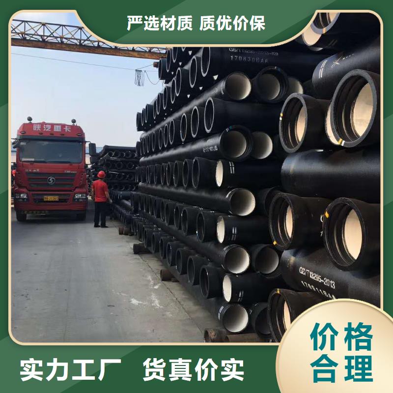 球墨铸铁管k7球墨铸铁管优质工艺