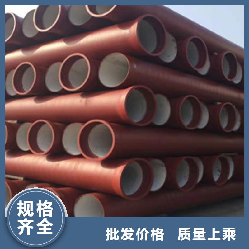 球墨铸铁管,陶瓷球墨铸铁管一站式采购方便省心