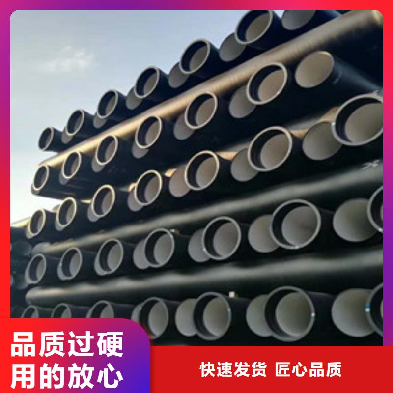 球墨铸铁管k9球墨铸铁管品牌专营