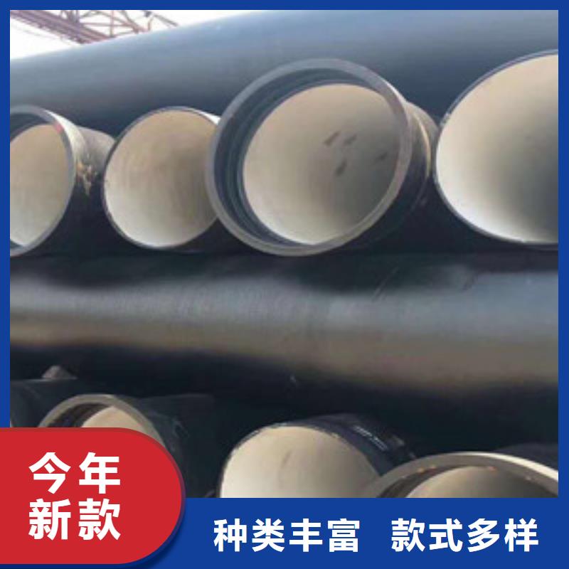  球墨铸铁管货源足质量好
