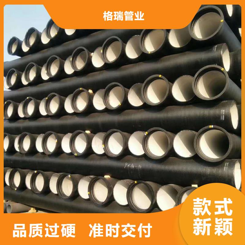 球墨铸铁管k9球墨铸铁管定制销售售后为一体