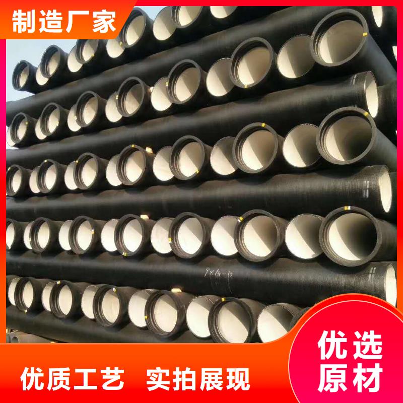 球墨铸铁管,陶瓷球墨铸铁管一站式采购方便省心