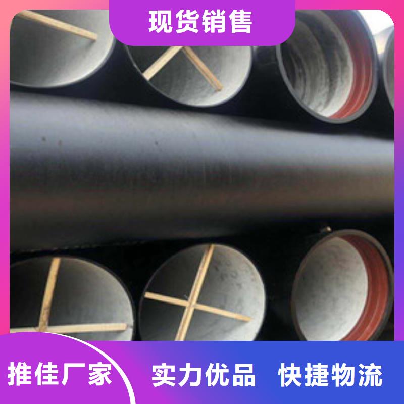 k8球墨铸铁管视频-k8球墨铸铁管(格瑞)覆盖地域安徽省池州市东至|青阳|马鞍山|芜湖|淮南|宣城|六安|合肥|淮北