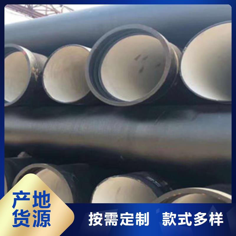 球墨铸铁管-k8球墨铸铁管一个起售