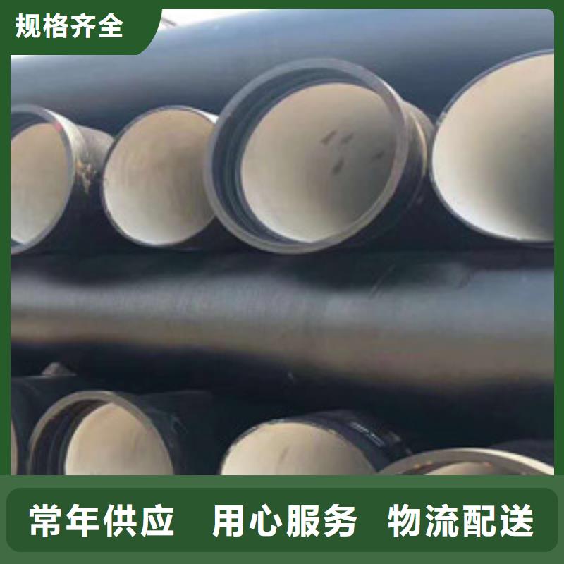球墨铸铁管k7球墨铸铁管质量好
