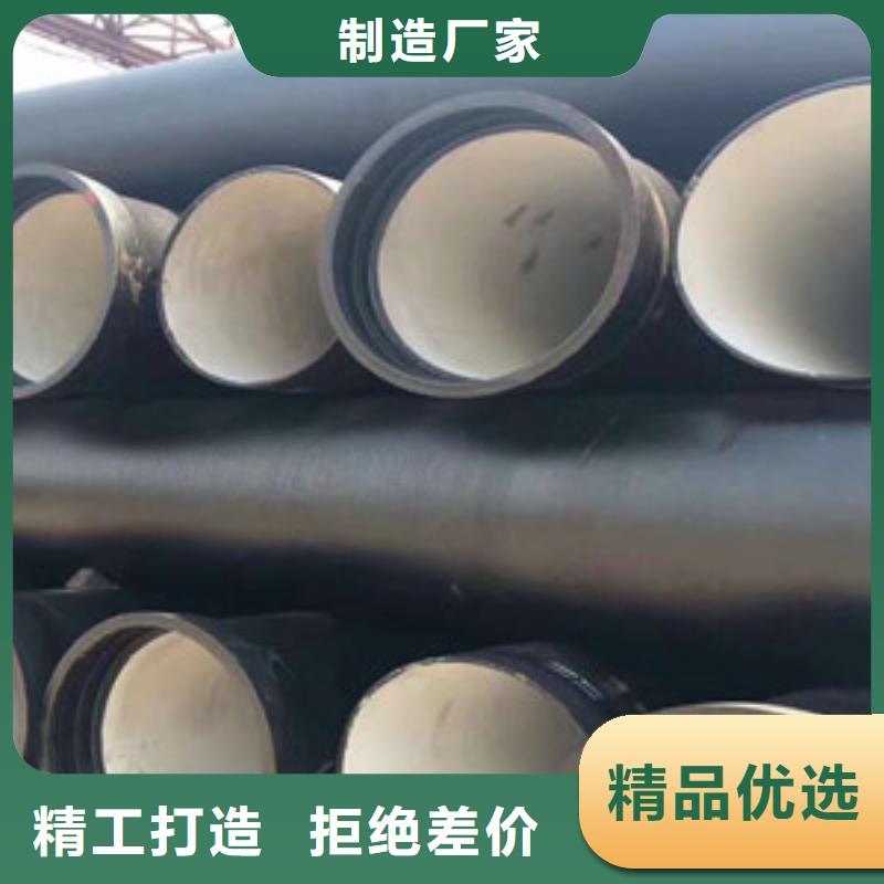 球墨铸铁管给水球墨铸铁管买的放心