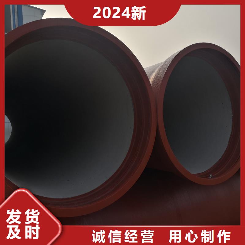  球墨铸铁管高品质现货销售