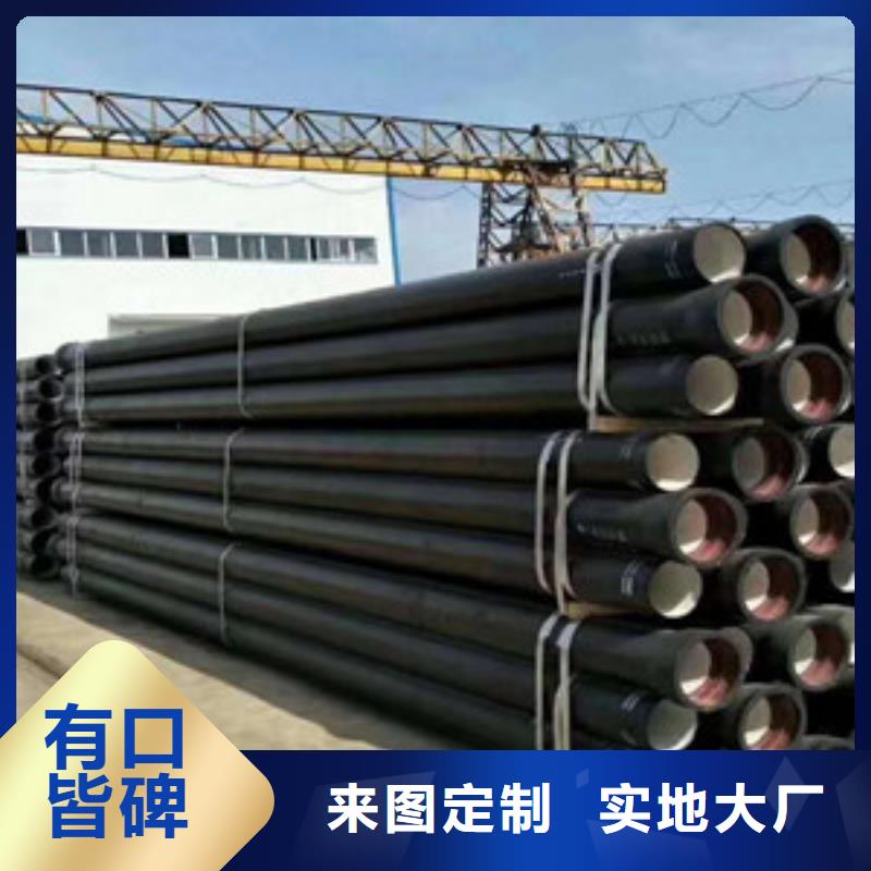  球墨铸铁管质量上乘