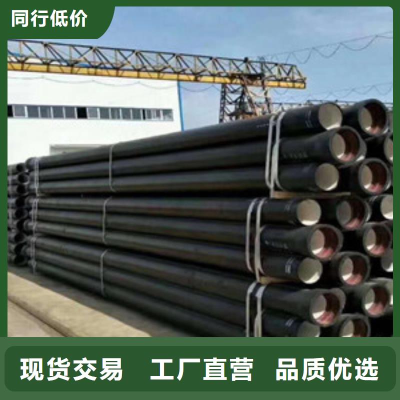  球墨铸铁管货源足质量好