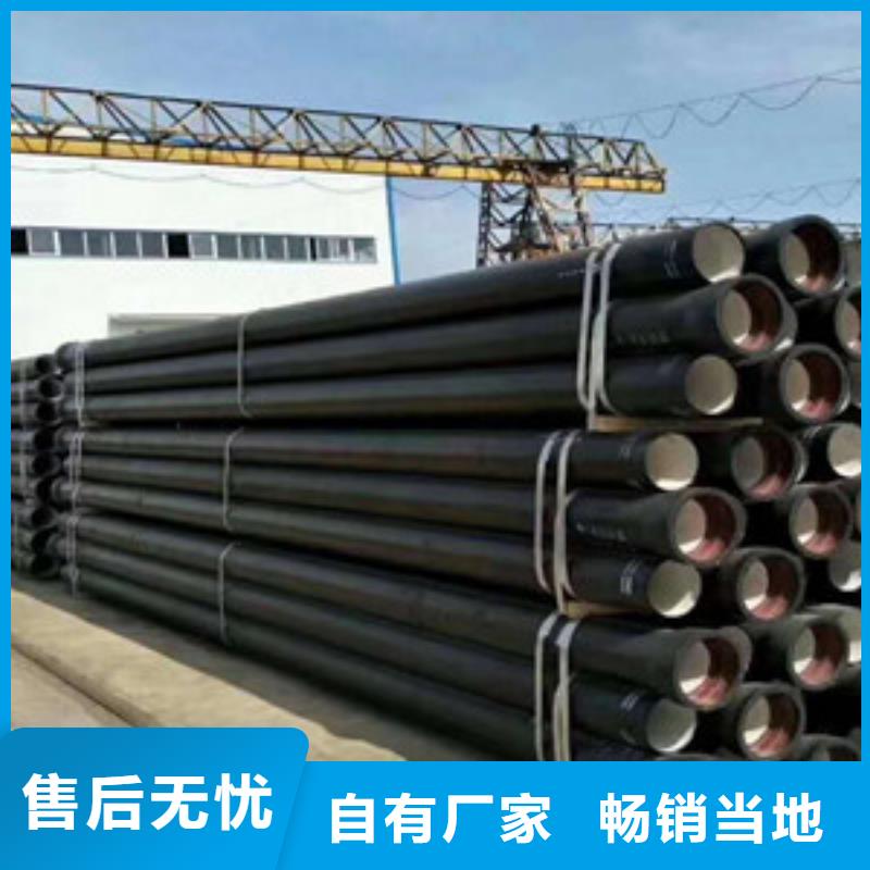 k8球墨铸铁管视频-k8球墨铸铁管(格瑞)覆盖地域安徽省池州市东至|青阳|马鞍山|芜湖|淮南|宣城|六安|合肥|淮北