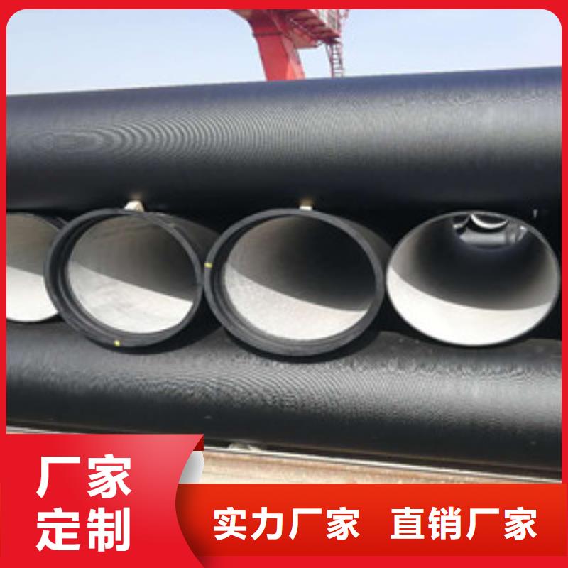 球墨铸铁管环氧树脂球墨铸铁管支持定制贴心售后