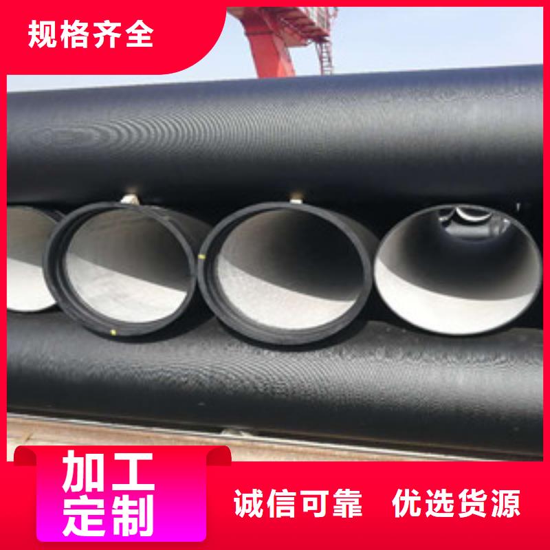 球墨铸铁管给水球墨铸铁管买的放心