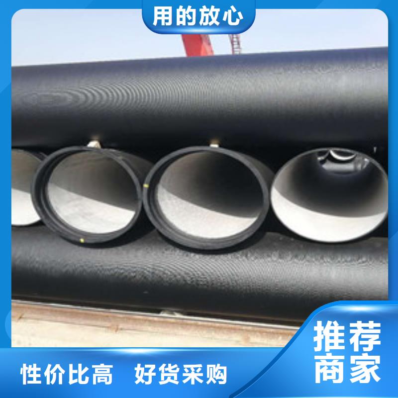 球墨铸铁管陶瓷球墨铸铁管源头厂家经验丰富