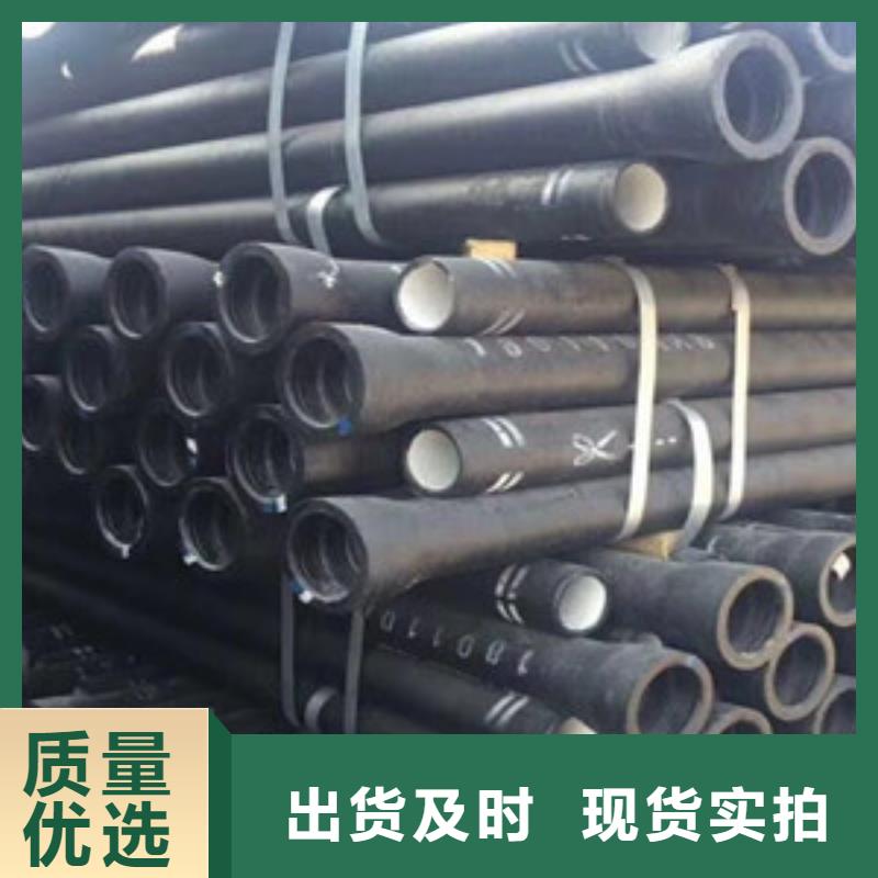  球墨铸铁管质量上乘