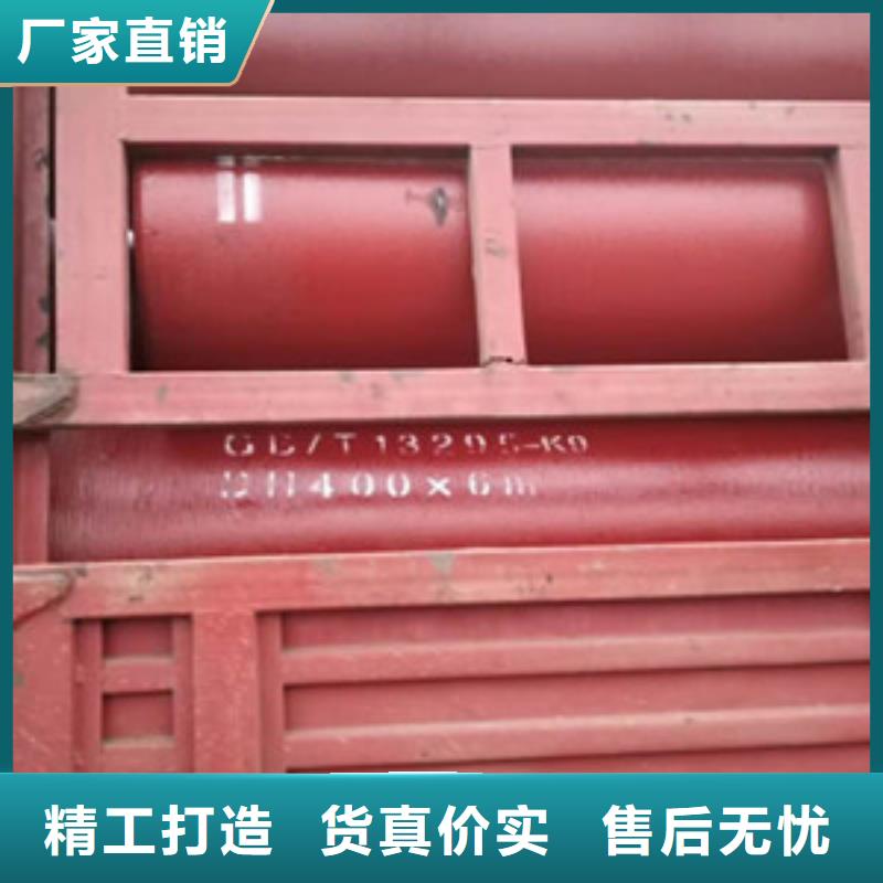  球墨铸铁管质量上乘