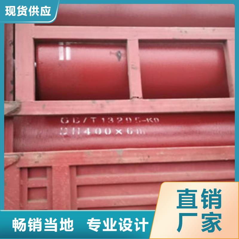  球墨铸铁管高品质现货销售