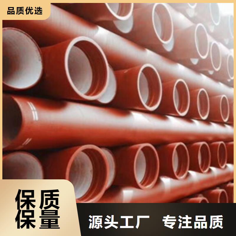 【球墨铸铁管自锚式球墨铸铁管讲信誉保质量】