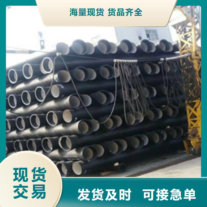 球墨铸铁管,陶瓷球墨铸铁管现货充足