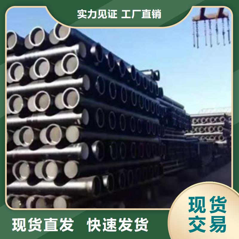 球墨铸铁管k9球墨铸铁管定制销售售后为一体