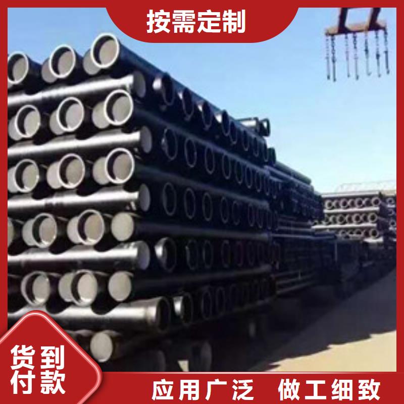 【球墨铸铁管自锚式球墨铸铁管讲信誉保质量】