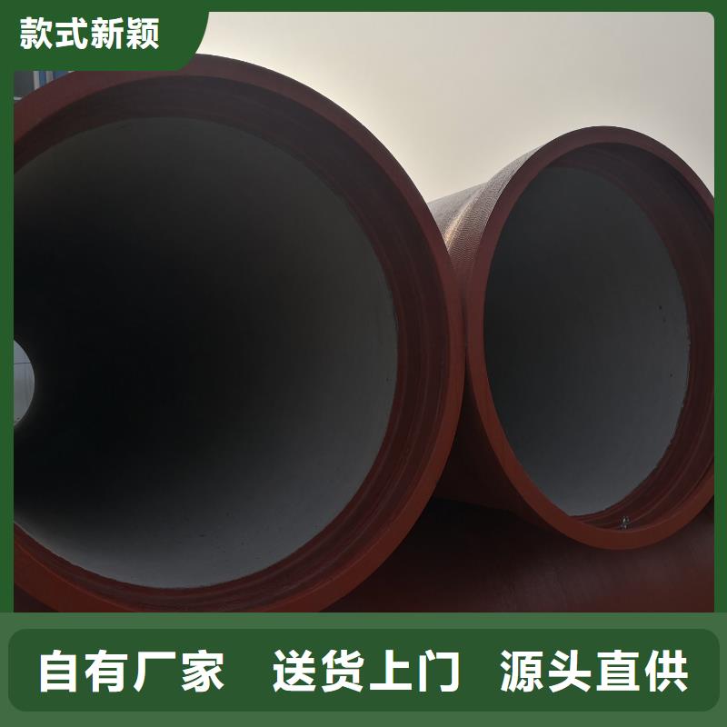 【球墨铸铁管自锚式球墨铸铁管讲信誉保质量】