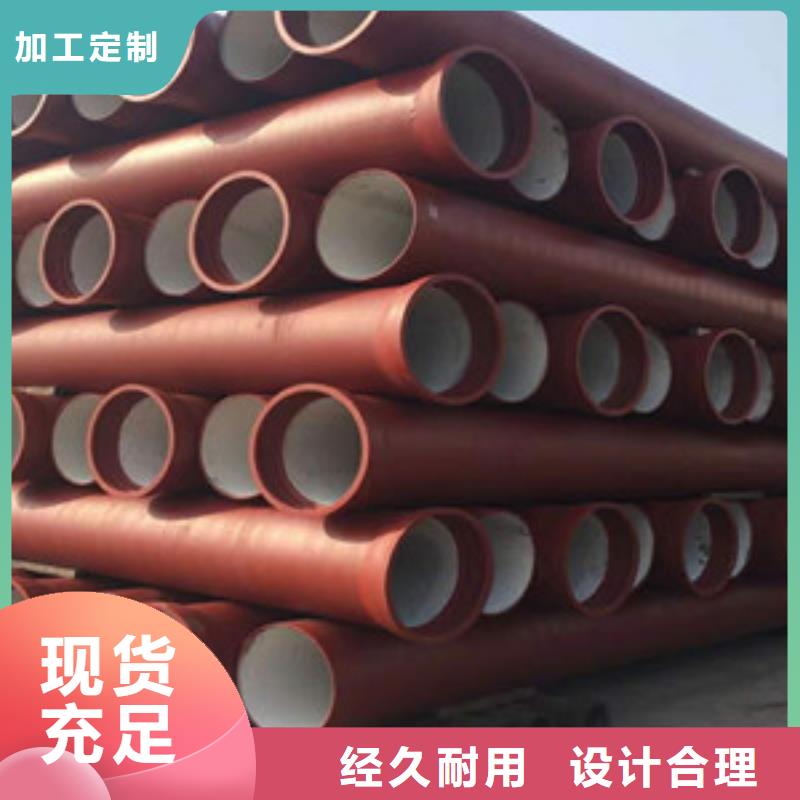 球墨铸铁管给水球墨铸铁管源头直供