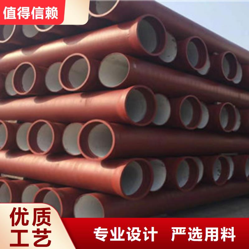【球墨铸铁管自锚式球墨铸铁管讲信誉保质量】