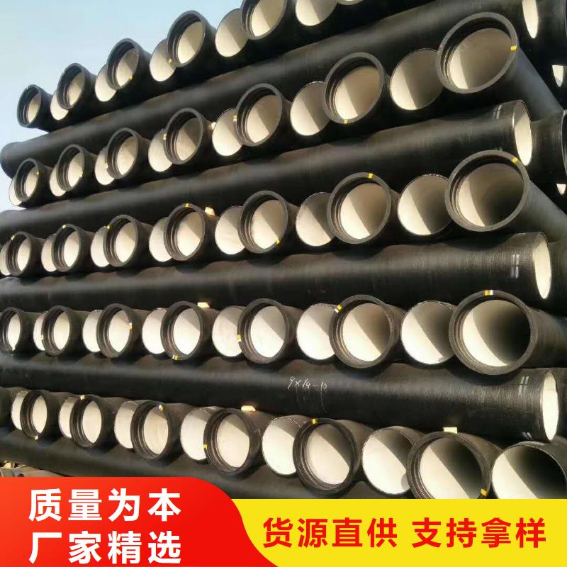 【球墨铸铁管自锚式球墨铸铁管讲信誉保质量】