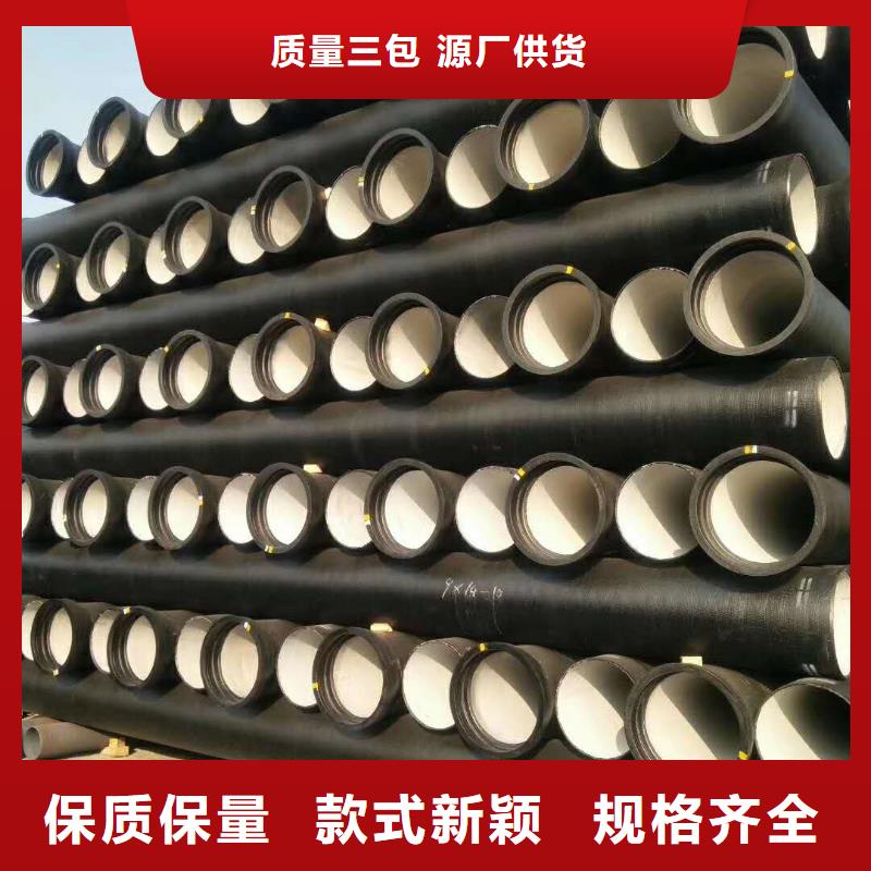球墨铸铁管给水球墨铸铁管买的放心