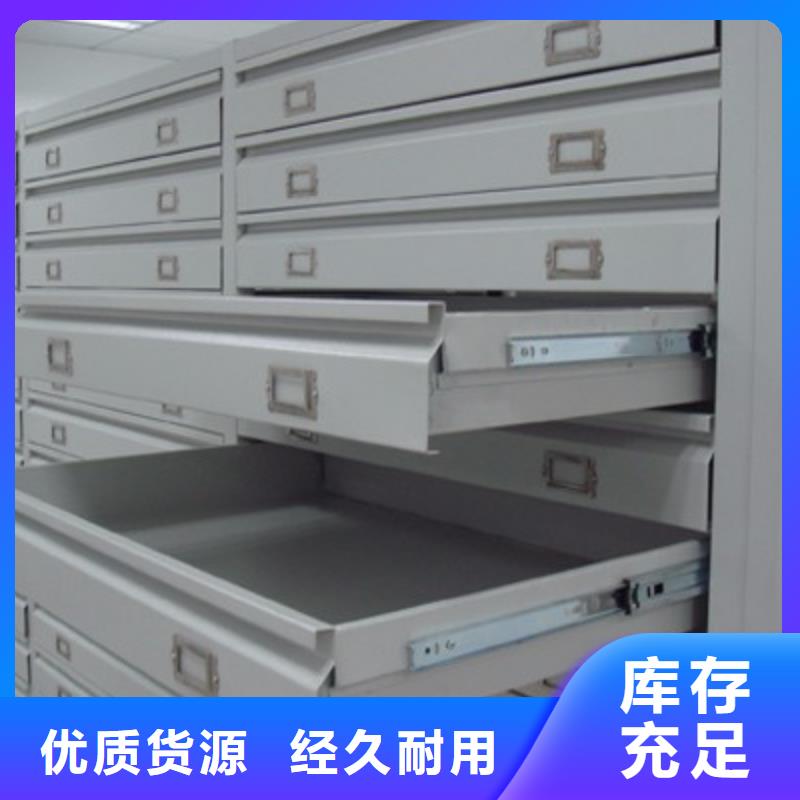  密集柜服务始终如一