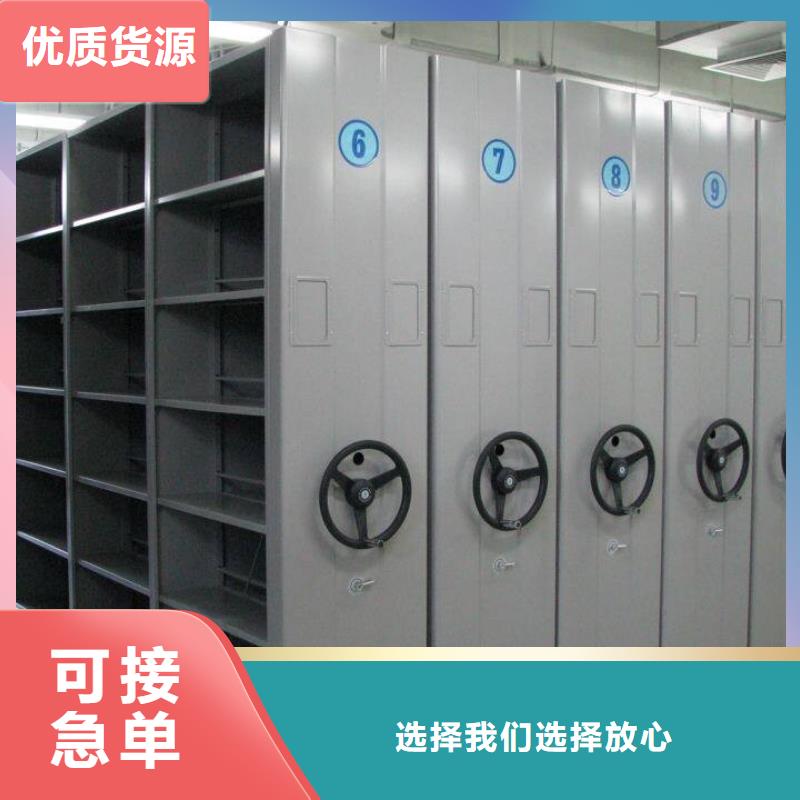  密集柜让利客户