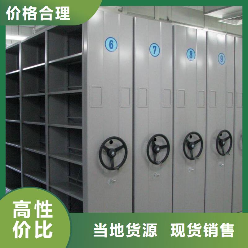密集柜厂家直销省心省钱