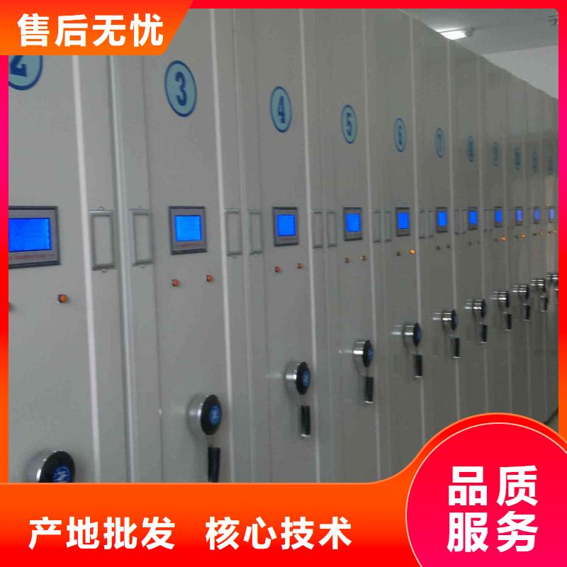 密集柜【移动密集柜密集架】定金锁价