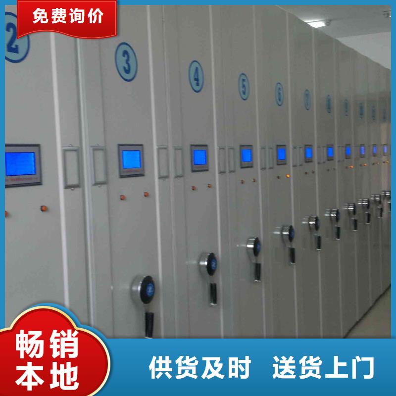 【密集柜密集档案柜产品优势特点】