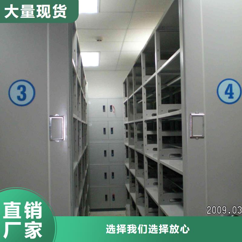 密集柜厂家直销省心省钱