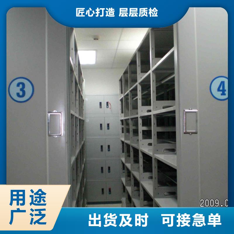 密集柜【移动密集柜密集架】定金锁价