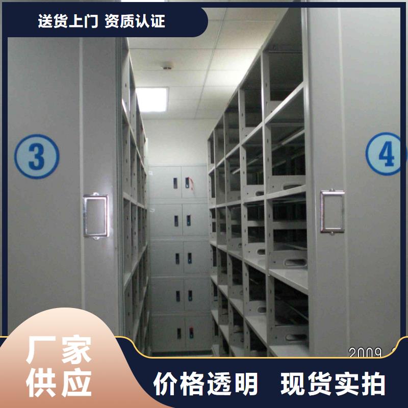 密集柜N年大品牌