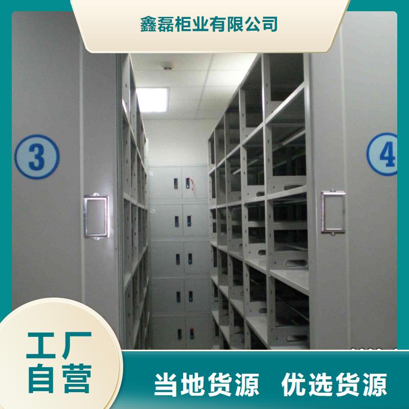 密集柜生产加工